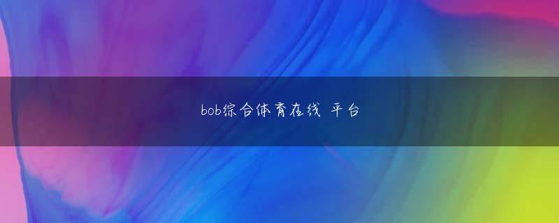 kb体育手机版下载官网 』には、「50歳、夫なし、子なし、そして無職しかし、私は今、希望でいっぱいである」と書いた